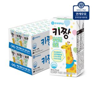 연세우유 키짱 유산균 음료 190ml 48팩