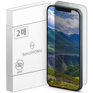 아이폰12/12프로 프라이버시 베이직 사생활보호 강화유리필름