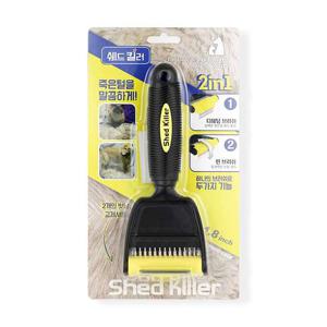 쉐드킬러 2in1 죽은털제거 브러쉬