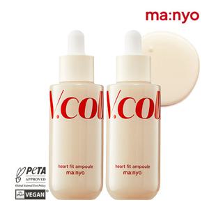 마녀공장 브이콜라겐 하트핏 앰플 50ml x2개