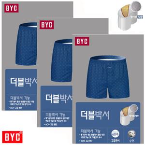 BYC오밀조밀패턴60수낭심망더블주머니박서3종MCW1013