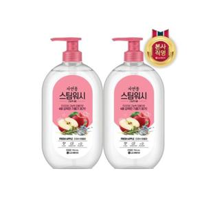 [자연퐁]자연퐁 주방세제 스팀워시 애플향 용기형 750ML X 2개