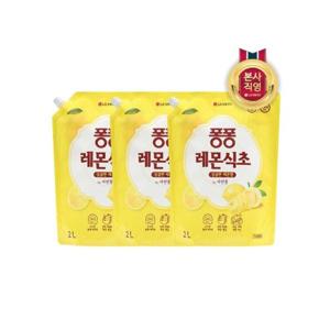 [퐁퐁]퐁퐁 주방세제 레몬식초 리필 2L x 3개