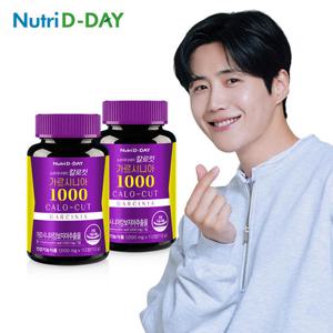 뉴트리디데이 칼로컷 가르시니아 고함량 1000 112정 x 2개