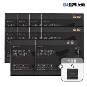 [서울약사신협] 프리미엄 홍삼정 천명 스틱 골드 30포 10세트