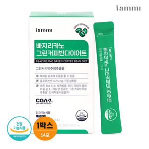 휴럼 아이엠미 빠지리카노 그린커피빈 다이어트 14포 1박스