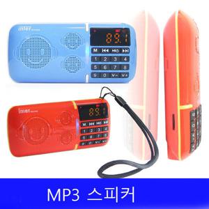 MP3 휴대용리디오 효도 스피커라디오 휴대용스피커 MP3플레이어
