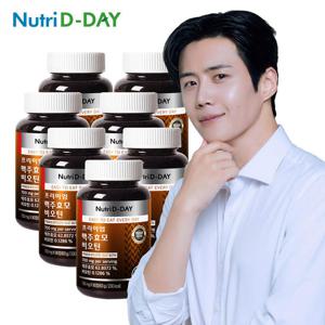 뉴트리디데이 프리미엄 맥주효모 비오틴 7병 총21개월분