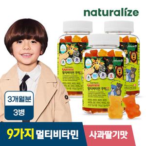 네추럴라이즈 키즈 멀티 비타민 꾸미 3병 3개월분/ 캐나다 직수입