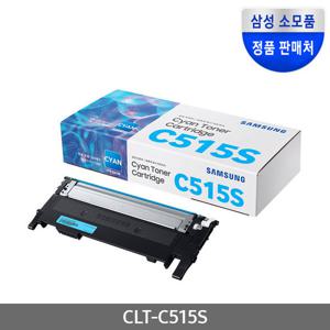 삼성 정품 파랑 토너 CLT-C515S SL-C515W C565FW