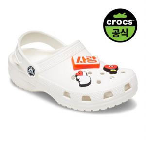 본사 공식 크록스 지비츠 RED AND HEART 3 PACK