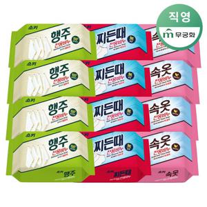 소키 기능성 세탁비누 3종 (찌든때4+행주4+속옷4)