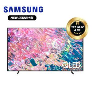 삼성 22년형 QLED 스마트 TV QN55Q60B 55인치 (수도권 스탠드) +