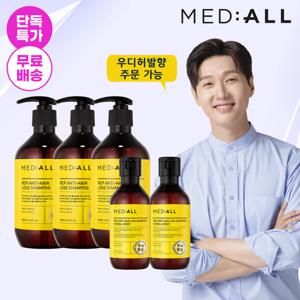 메디올 두피청정 탈모샴푸 480ml*3+100ml*2 (향선택)
