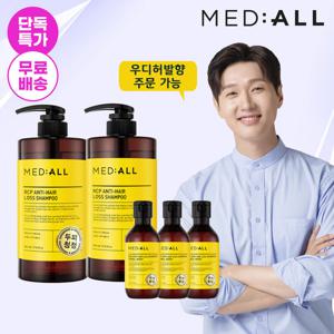 메디올 두피청정 탈모샴푸 800ml 2개+100ml 3개 (향선택)