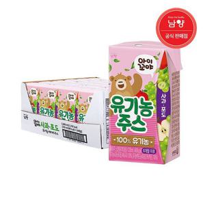 [남양유업]아이꼬야 베이비주스 사과포도 120ml 24팩