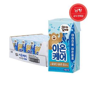 [남양유업]아이꼬야 베이비주스 이온케어 120ml 24팩