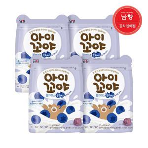 [남양유업]아이꼬야 아기과자 불가리스 요거트볼 블루베리 4개