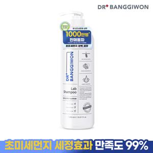 [닥터방기원] 랩 탈모샴푸 1L