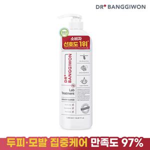 [닥터방기원] 랩 트리트먼트 1000ml