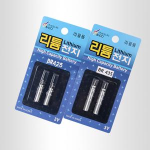 바코 리튬전지 BR425 BR435 전자찌 케미 배터리