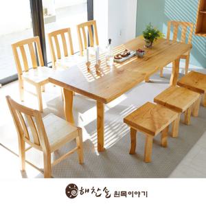 해찬솔 통원목 비담art 8인용 대형식탁세트D 2200