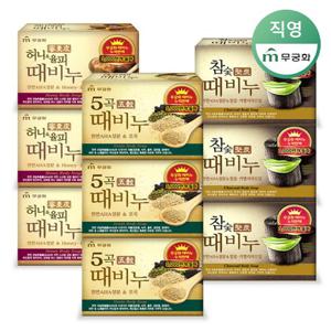 때비누 3종 혼합(오곡10개+허니10개+참숯10개)