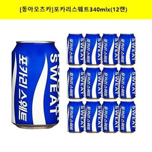 [동아오츠카]포카리스웨트340mlx(12캔)