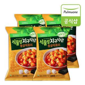[풀무원]풀무원 식물성 지구식단 동글떡볶이 423.5g(2인분) x 4봉