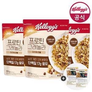 켈로그 프로틴 그래놀라 다크초코볼 450gx3개 + 미니시리얼 80g