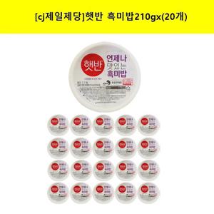 [cj제일제당]햇반 흑미밥210gx (20개)