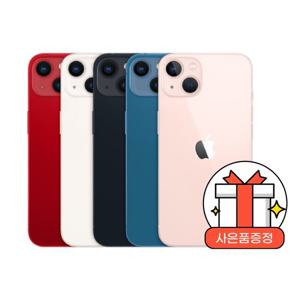 LG U+ 기기변경/아이폰13 128GB/공시지원/프리미어플러스