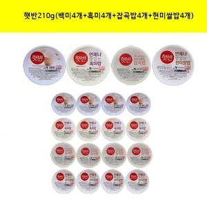 햇반 210g(백미4개+흑미4개+매일잡곡밥4개+현미쌀밥4개)