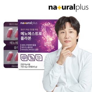 여성갱년기 회화나무열매 메노에스트로 대두이소플라본 1박스