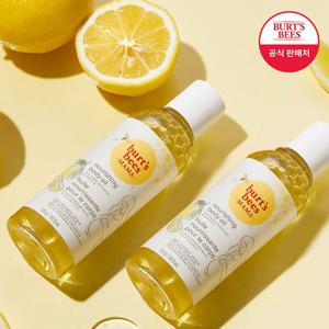 버츠비 마마 바디오일 147ml x2