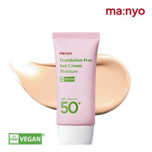 [촉촉톤업] 마녀공장 파데프리 선크림 모이스처 50ml