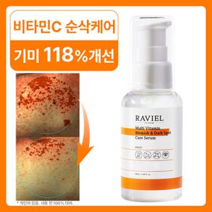비타C 3일 잡티 17.4% 순삭 톤업 잡티이별세럼 / 멀티비타민 잡티 앤 기미 케어 세럼 50ml
