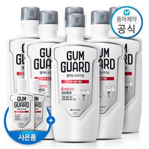 가그린 검가드 오리지널 가글 750ml 6개 구강청결제