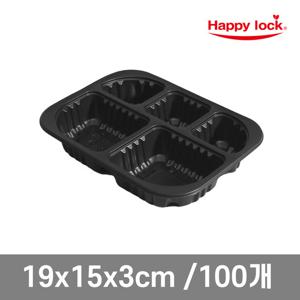 해피락 소량 일회용 실링용기 19153-5A 블랙 100개 배달용기
