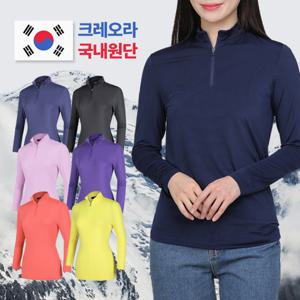 BFL 반해 여성 냉감 집업 긴팔 티셔츠(KP42LT037W)