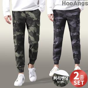 [후앙스] 밀리터리 카모 밴딩 스판 카고 조거 팬츠 JBCP0668