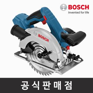 보쉬 정품 GKS 18V-57-2 L 브러쉬리스 충전원형톱 6인치 베어툴