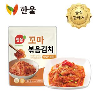 한울 원조볶음김치100g