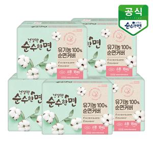 건강한 순수한면 생리대 소형 18P x 5팩