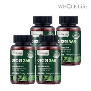 홀라이프 여주정 365 90정 x 4병(총 12개월분)