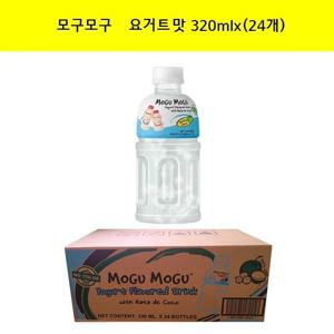 모구모구 요거트맛 320mlx(24개)