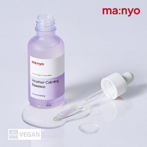 [진정에센스] 마녀공장 히더 카밍 에센스 50ml