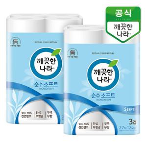 깨끗한나라 순수 소프트 27m 12롤x2팩