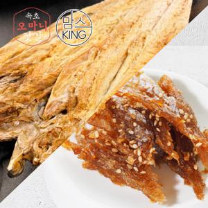 [맘스킹]속초오마니젓갈 달콤황태무침 350g