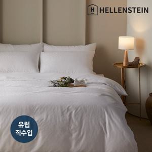 [헬렌스타인] 80수 루아르 이불커버 세트 Q
